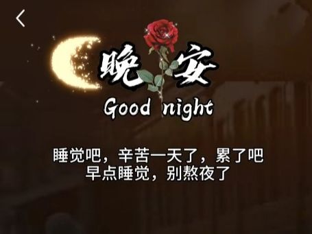 余生多指教666的主播照片