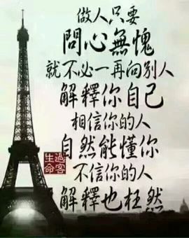 ✨醉蝴蝶🍂主播照片
