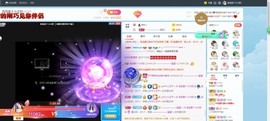 退网了，谢谢大家关心主播照片