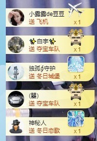 退网了，谢谢大家关心主播照片