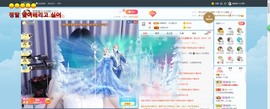 退网了，谢谢大家关心主播照片