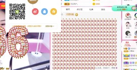 小蝶👑～主播照片