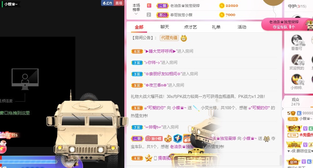 小蝶好运来👑～的图片