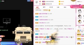 小蝶👑～主播照片