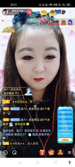 ♥各自安好主播照片