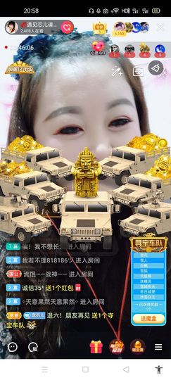 ♥各自安好主播照片