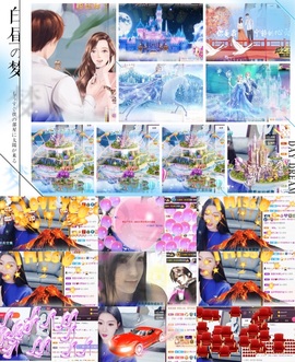 鑫儿～主播照片
