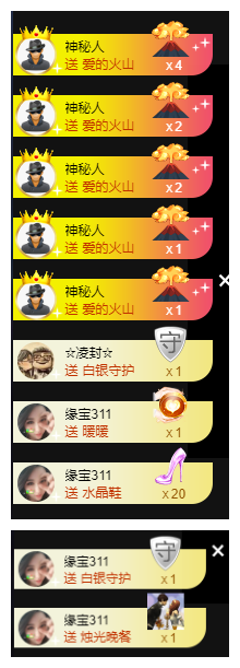 宝儿♚努力升级的图片