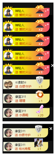 宝儿♚家里有事休息主播照片