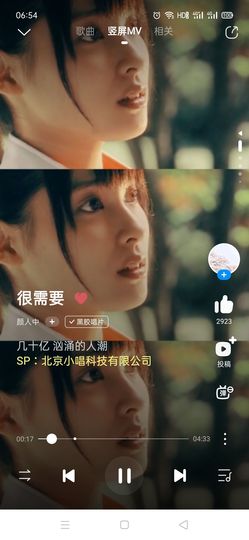 简单心晴主播照片