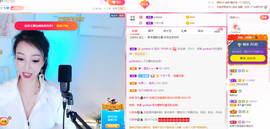 芸朵🎤伤感情歌主播照片
