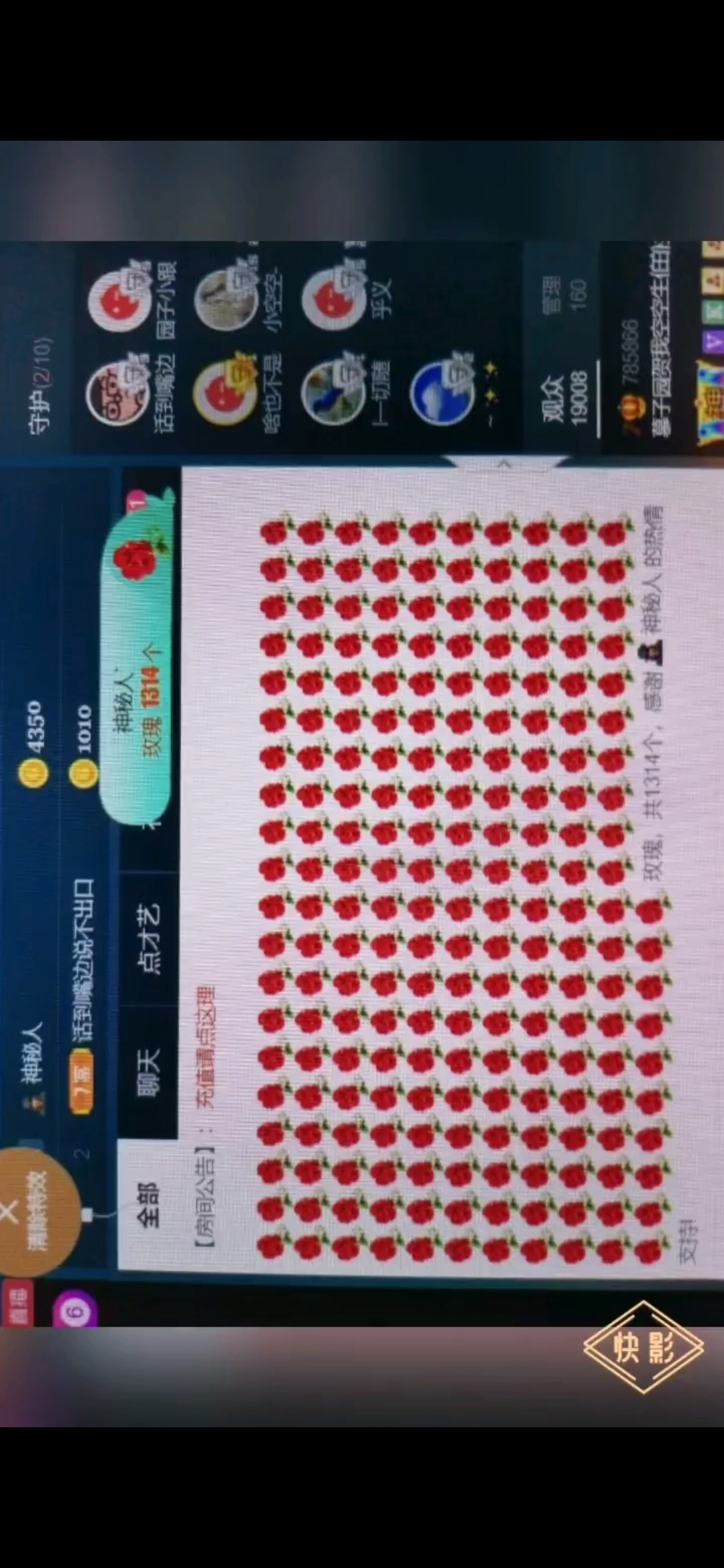 谢谢哥哥们有你们真好