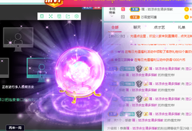 湉圈圈主播照片