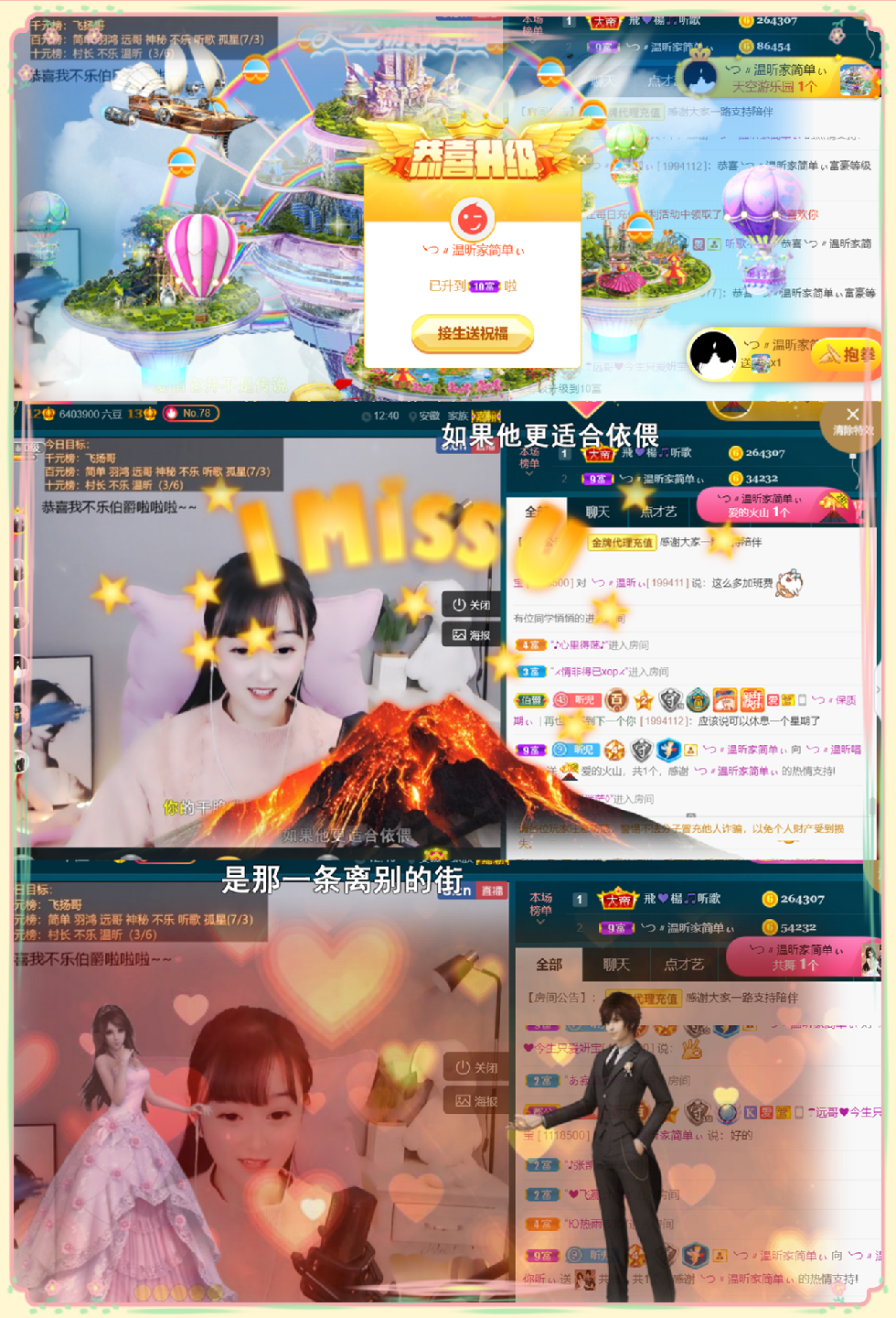 ╰つ〃薀昕🌷的图片