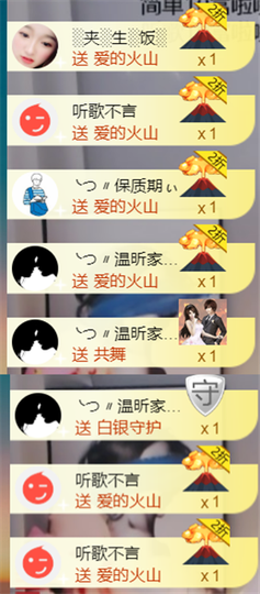 ︶薀昕晚上播会ぃ的图片