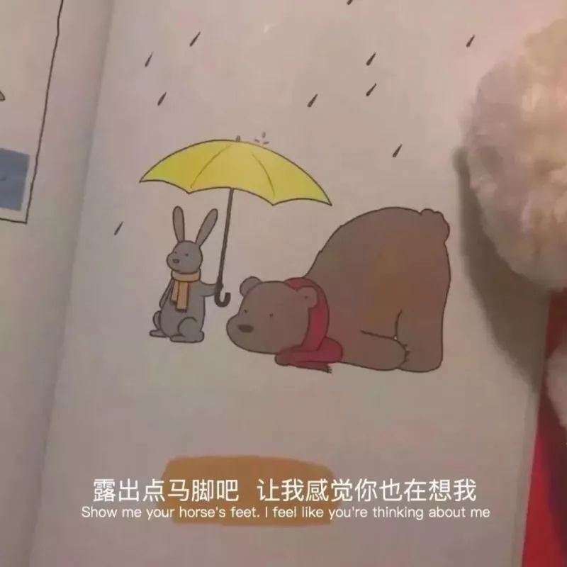 依芝の求心软的神！的图片