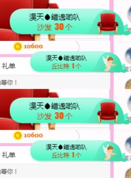 陈一🐰主播照片