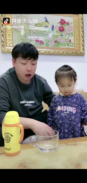 /窃笑/窃笑