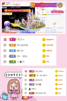 吻吻💋主播照片