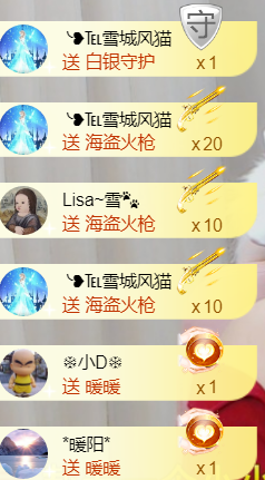 ╰❥℡冰雪每天40首主播照片