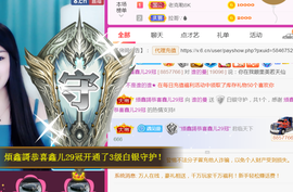 曼娜丽莎主播照片