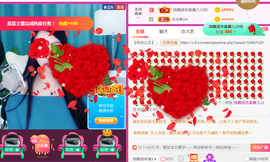 曼娜丽莎主播照片