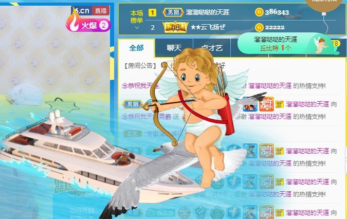 念念念念念念念念的图片