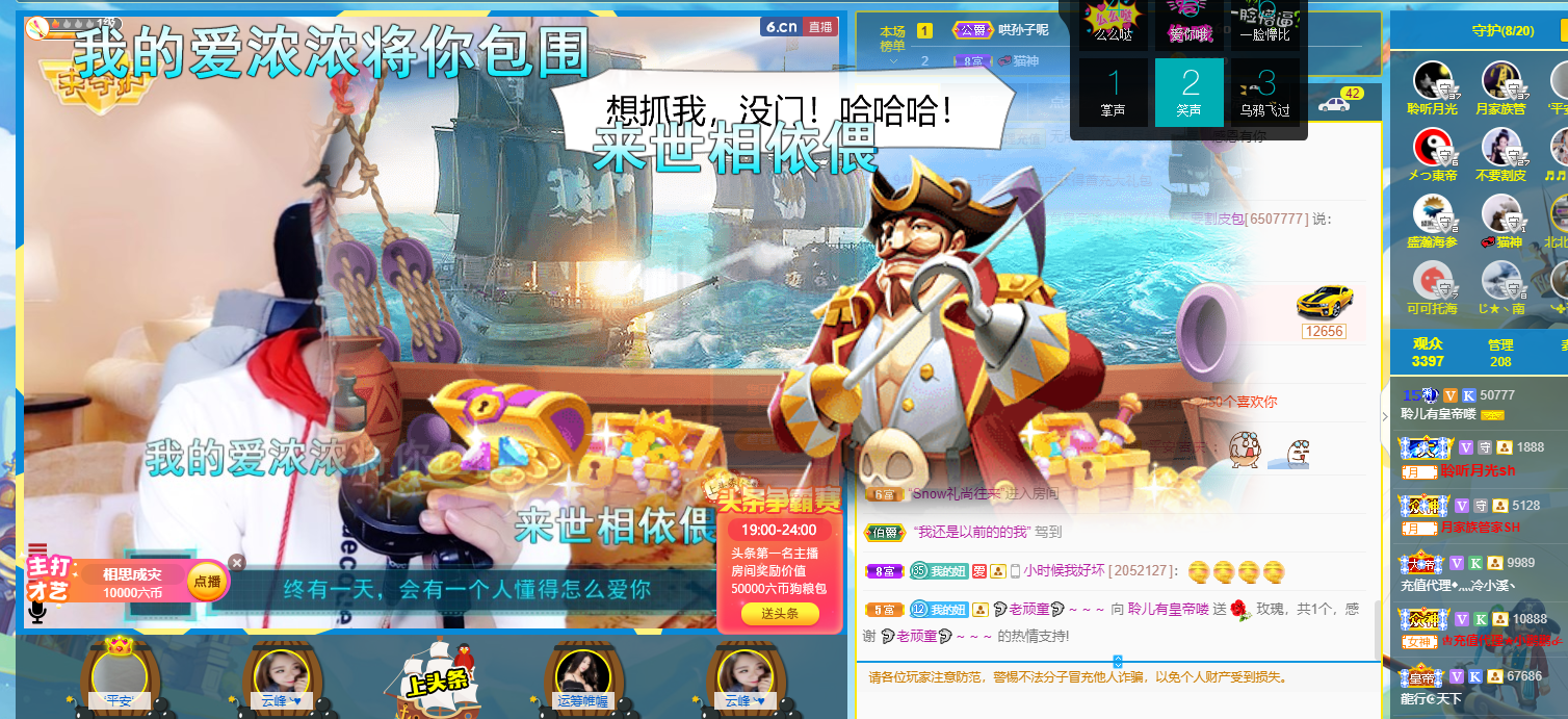 聆听~福妞儿的图片