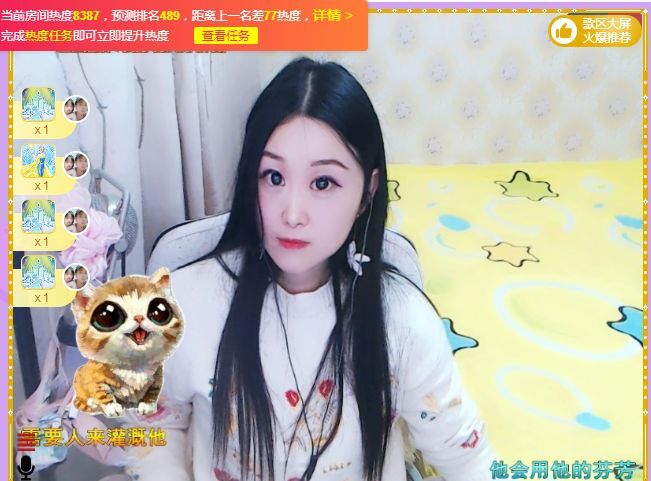 念念念念念念念念的图片