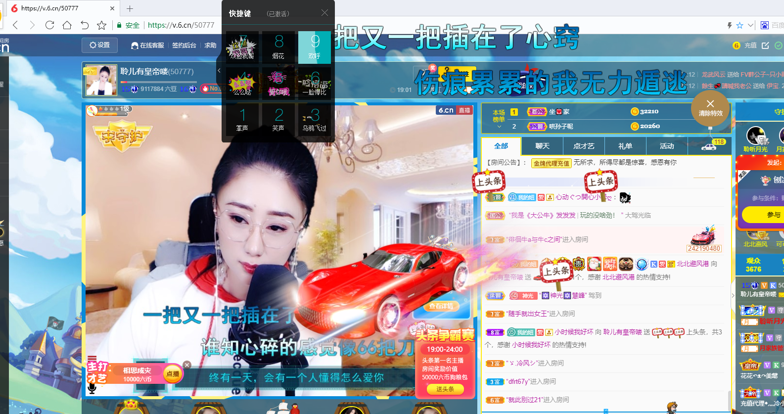 聆听~福妞儿的图片