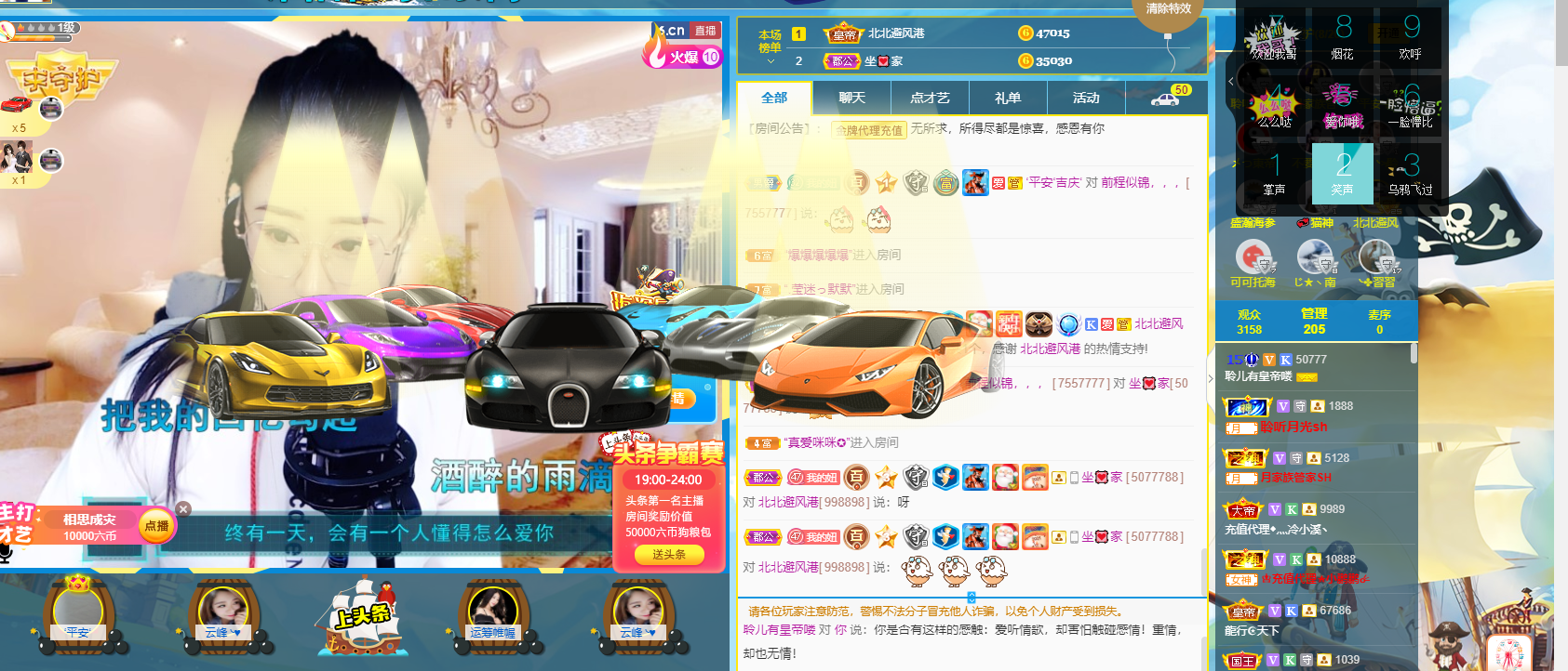 聆听~福妞儿的图片