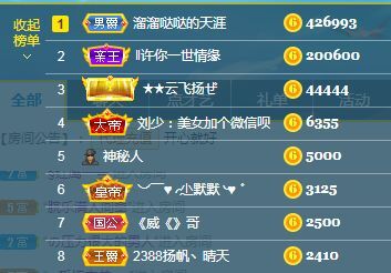 念念念念念念念念的图片