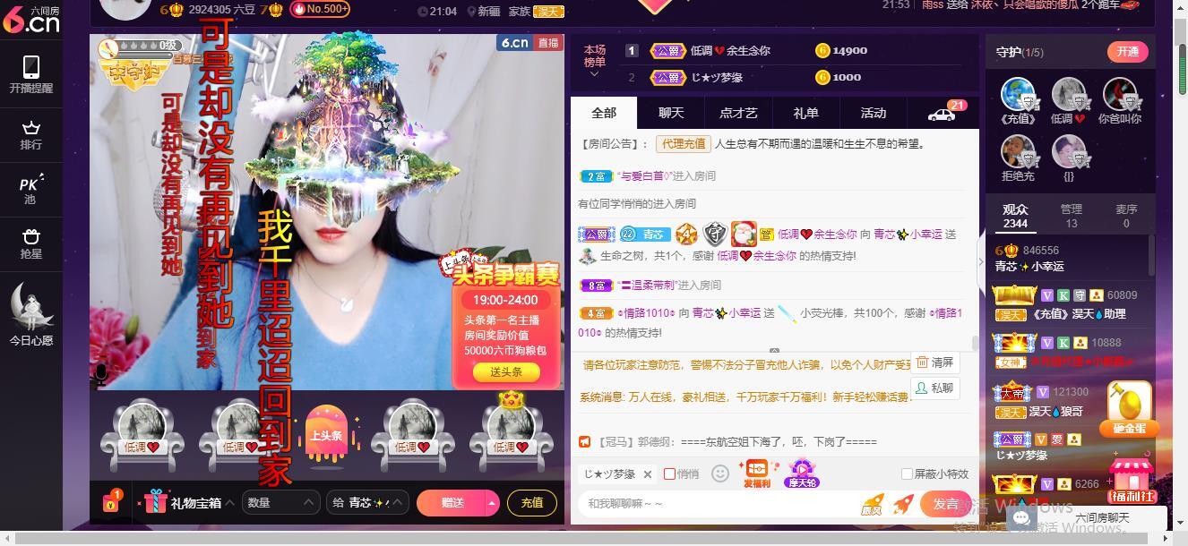 青莲退啦的图片