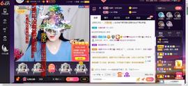 青莲退啦主播照片