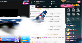苏甜he主播照片