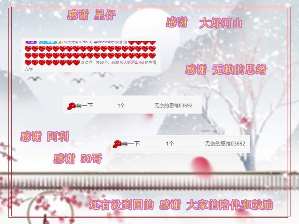 紫薇☆☆音乐频道的图片