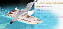 笑笑暂退主播照片