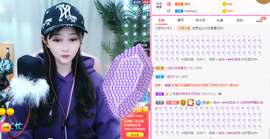 R♥冉主播照片