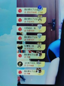 果果新号搜68073主播照片