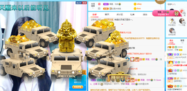 沵鹿小姐姐主播照片
