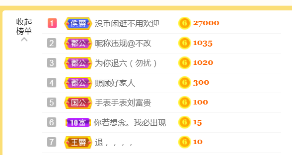 休，，，，，，的图片