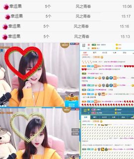 小宝玛丽💓求升级主播照片