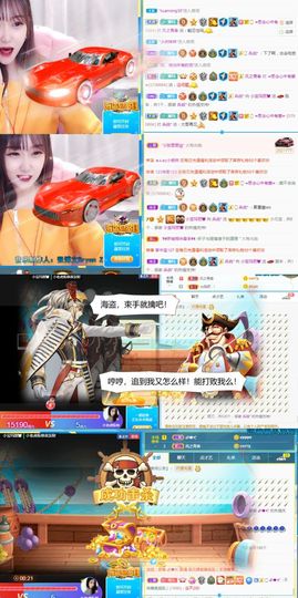 小宝玛丽💓求升级主播照片