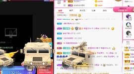 小蝶👑～主播照片