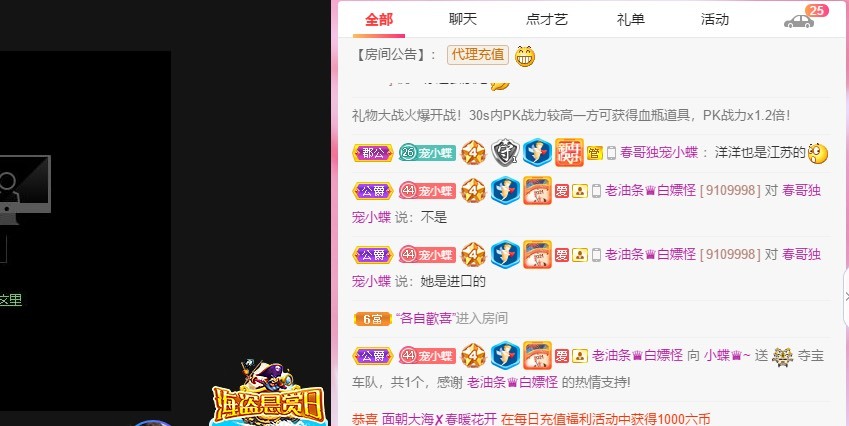 小蝶好运来👑～的图片