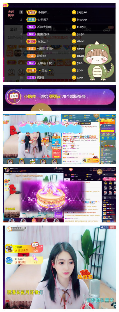 粥粥安静唱歌的图片