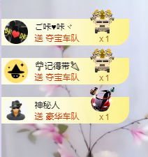 依芝の求心软的神！的图片