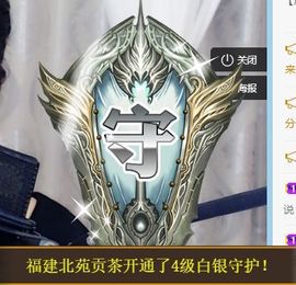 茶茶幸运星的图片