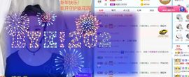 茶茶幸运星的图片