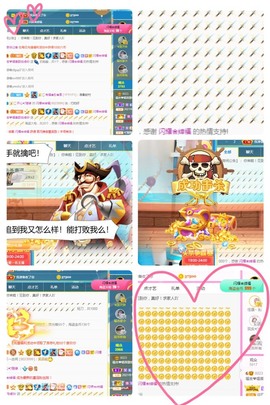 岁月与静好、予君予我主播照片